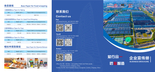 HEMING Product Catalog_0.jpg