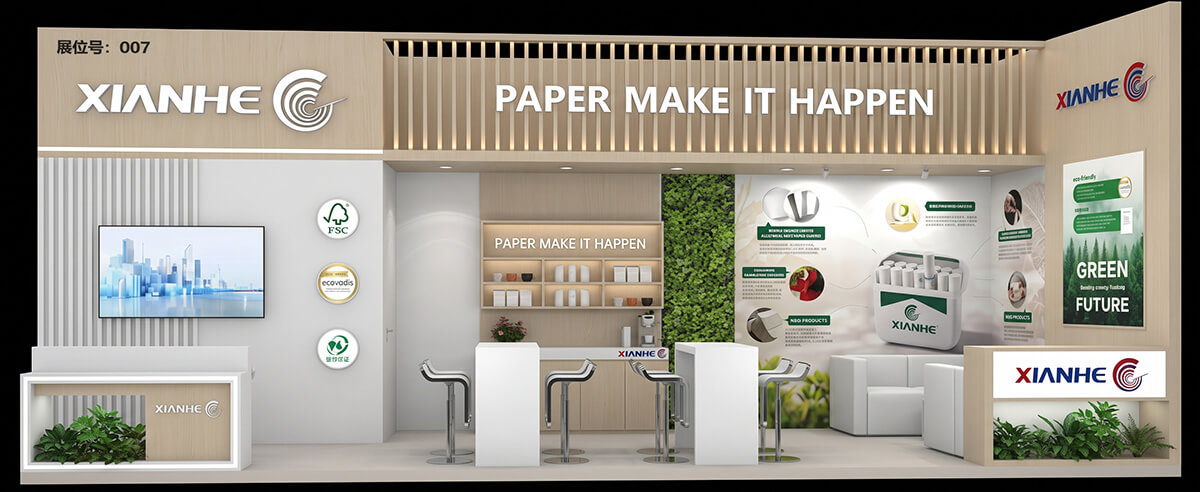 Wide frontal view of Xianhe trade show booth layout with display panels and meeting area